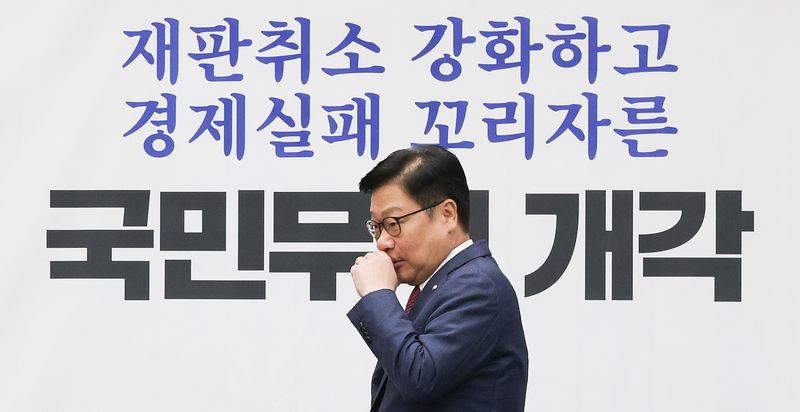 정점식 국민의힘 원내대표가 18일 여의도 국회에서 열린 원내대책회의에 입장하고 있다. 뉴시스