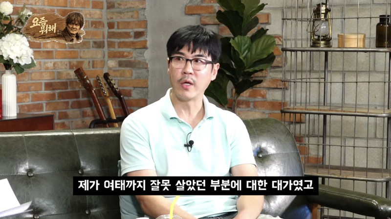 /사진=유튜브 '요즘 뭐해'