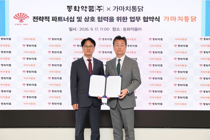 유준하 동화약품 대표이사(오른쪽)와 이상배 가마치통닭 상무가 지난 17일 동화약품 본사에서 업무협약식을 진행한 후 기념촬영을 하고 있다. 동화약품 제공