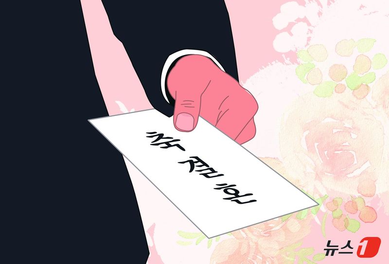 사진=뉴스1