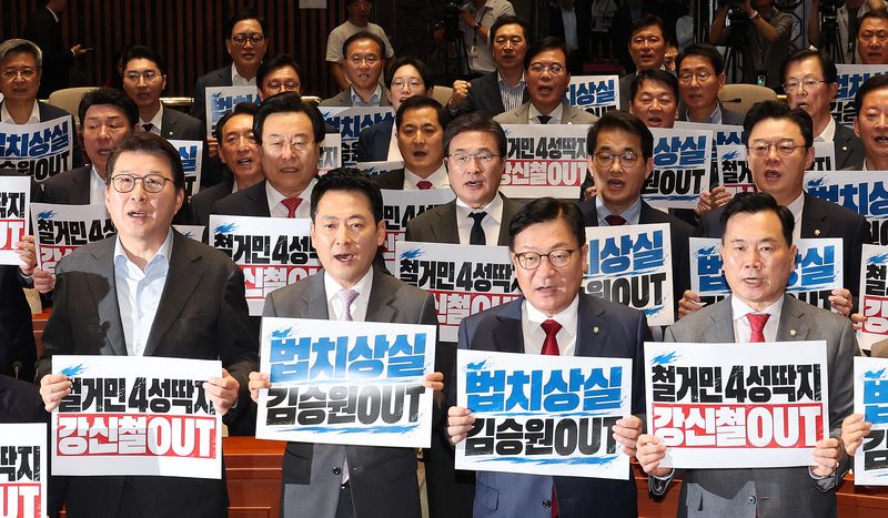 장동혁 국민의힘 대표와 정점식 원내대표를 비롯한 의원들이 17일 서울 여의도 국회에서 열린 의원총회에서 ‘철거민 4성 딱지 강신철 OUT’, ‘법치 상실 김승원 OUT’이라고 적힌 피켓을 들고 구호를 외치고 있다. 2026.9.17 ⓒ 뉴스1 박지혜 기자