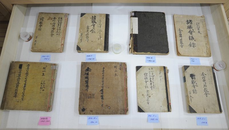 전북 전주 서문교회 기록물. 전주시 제공