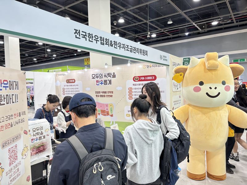 2026 대한민국 농업박람회에 마련된 전국한우협회 부스 전경. 전국한우협회 제공