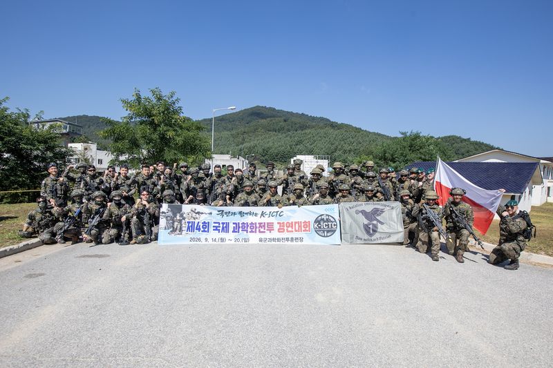 육군은 지난 14일부터 18일까지 강원 인제군 육군과학화전투훈련단(KCTC)에서 '제4회 K-국제 과학화전투 경연대회'를 개최했다고 18일 밝혔다. 제4회 K-국제 과학화전투 경연대회에 참가한 2작전사령부와 폴란드 장병들이 경기 후 기념 촬영하고 있다. 육군 제공