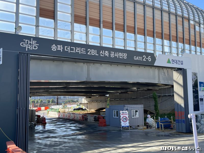 18일 서울 송파구 장지동 '힐스테이트송파더그리드' 공사 현장. 사진=권준호 기자