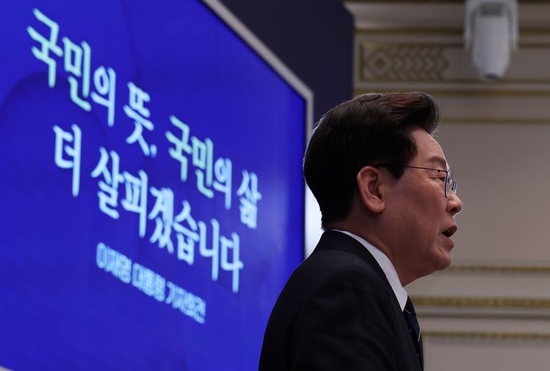 이재명 대통령이 18일 청와대 영빈관에서 기자회견을 하고 있다. 연합뉴스