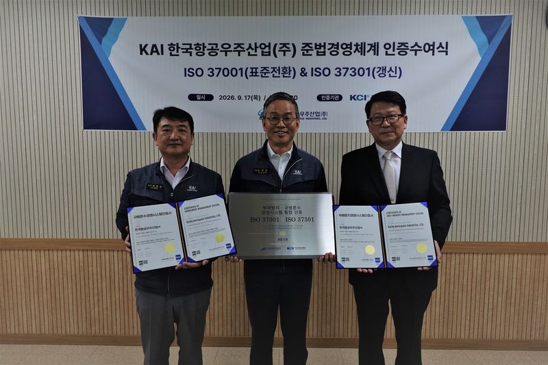 이용기 한국준법진흥원장(오른쪽부터) 김명호 KAI 준법경영실 상무, 최재윤 준법경영팀 팀장이 기념사진을 촬영하고 있다. KAI 제공