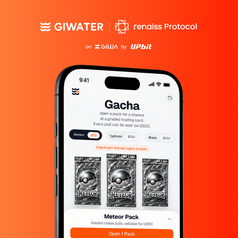 /사진=GIWATER 제공