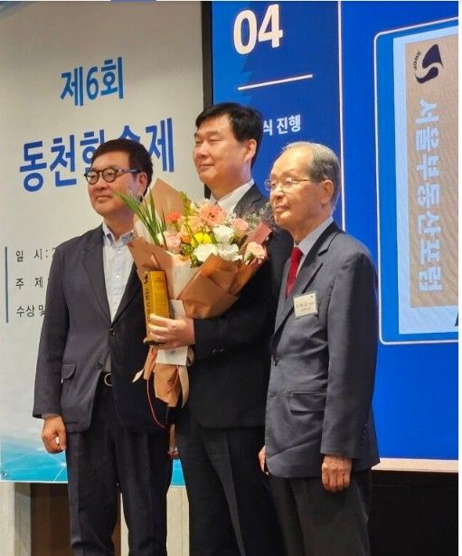 이창무 한양대 교수(가운데)가 이태교 창립 회장(오른쪽)과 기념촬영을 하고 있다. 서울부동산포럼 제공