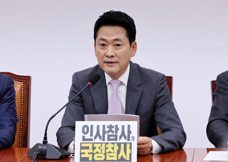 장동혁 국민의힘 대표가 지난 17일 서울 여의도 국회에서 열린 최고위원회의에서 모두 발언하고 있다. 뉴스1