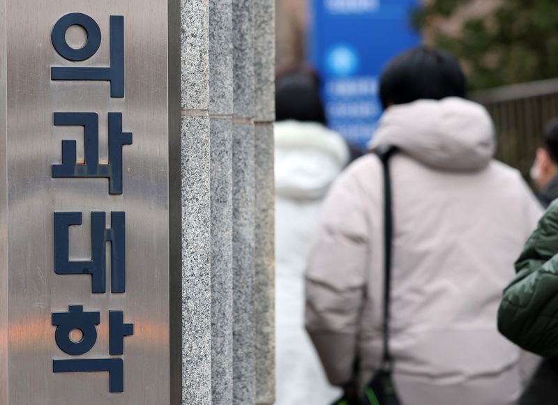지난 2월 11일 오전 서울의 한 의과대학 앞으로 사람들이 지나가고 있다. 뉴시스
