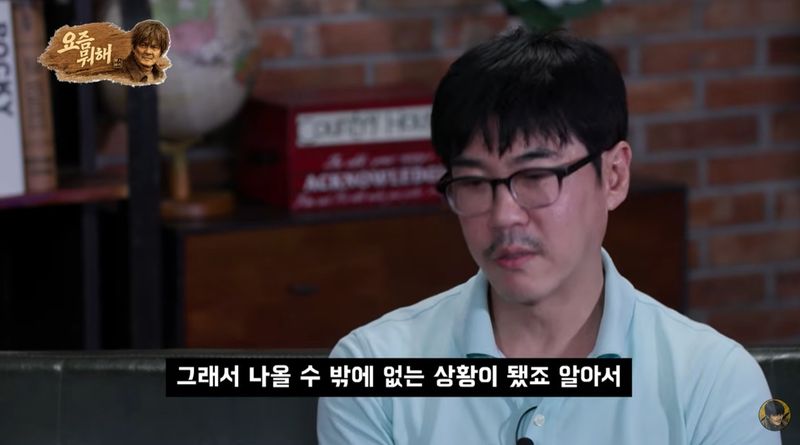 택배 상하차 그만둔 배우 최철호 근황, 직업 알고보니..