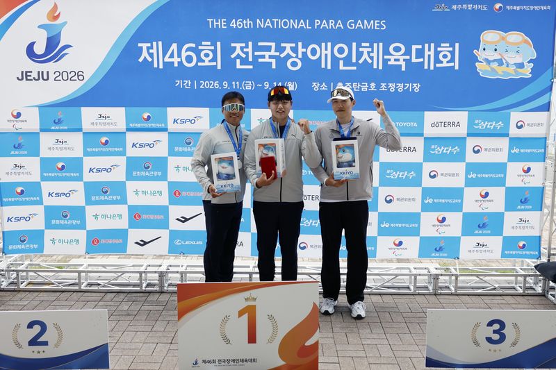 SH 직장운동경기부 장애인 조정팀이 '제46회 전국장애인체육대회' 시상식에서 기념 촬영을 하고 있다. SH 제공