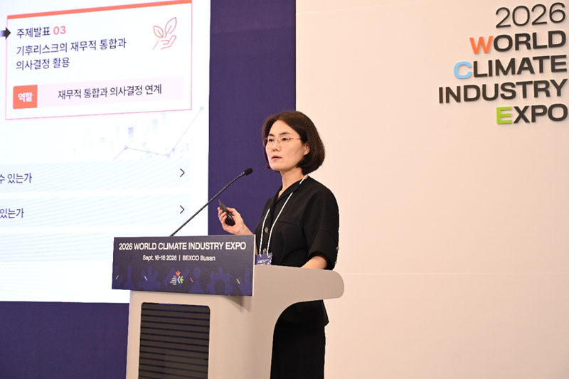 지난 17일 삼일PwC와 서울대 기후테크센터가 공동으로 개최한 '기후 리스크, 공시를 넘어 의사결정으로' 포럼에서 권미엽 삼일PwC 지속가능성플랫폼 파트너가 발언하고 있다. 삼일PwC 제공.