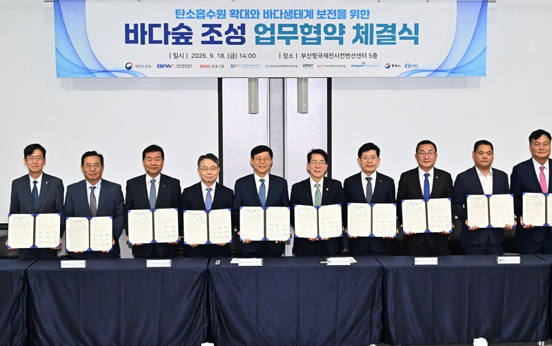 18일 부산항국제전시컨벤션센터에서 열린 업무협약식에서 부산항만공사 송상근 사장(왼쪽 다섯번째부터), 해양수산부 황종우 장관, BNK금융그룹 빈대인 회장, 경상남도 통영시 강석주 시장 등이 협약서를 들고 기념촬영을 하고 있다. BNK금융그룹 제공