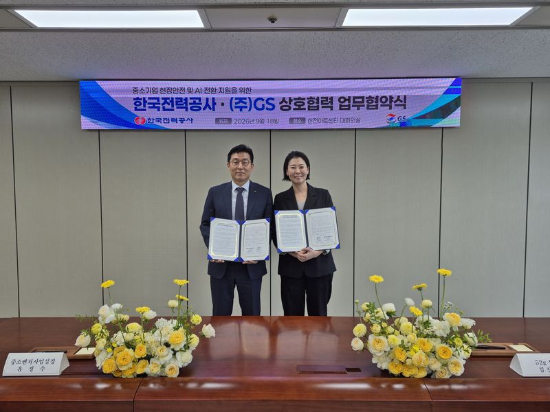 GS 김진아 상무(오른쪽)와 한국전력공사 유정수 중소벤처사업실장이 18일 서울 서초구 한전아트센터에서 ‘중소기업 현장안전 및 인공지능 전환(AX) 선도를 위한 상호협력 업무협약’을 체결한 뒤 기념촬영을 하고 있다. GS 제공