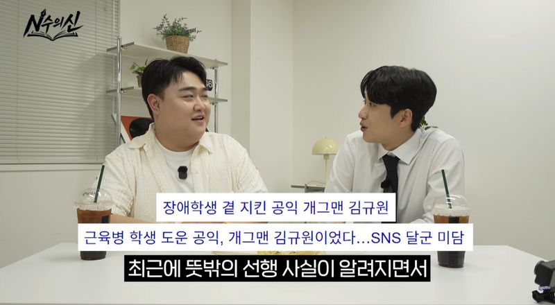 유튜브 채널 '미미미누'