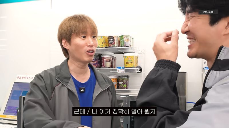 에픽하이 타블로&middot;투컷, 유부남들의 공감 대화 "아까도 혼나고 왔다"