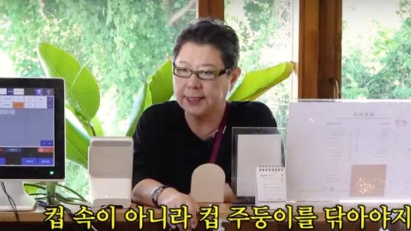 사진=김영철 유튜브 채널