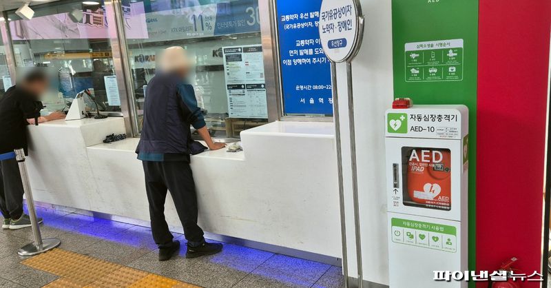 18일 서울역 매표창구에서 한 노인이 승차권을 구입하고 있다. 이 노인은 우측에 자동발매기(키오스크)가 있었지만, 직접 창구를 찾아 승차권 상담을 진행했다. 사진=한승곤 기자