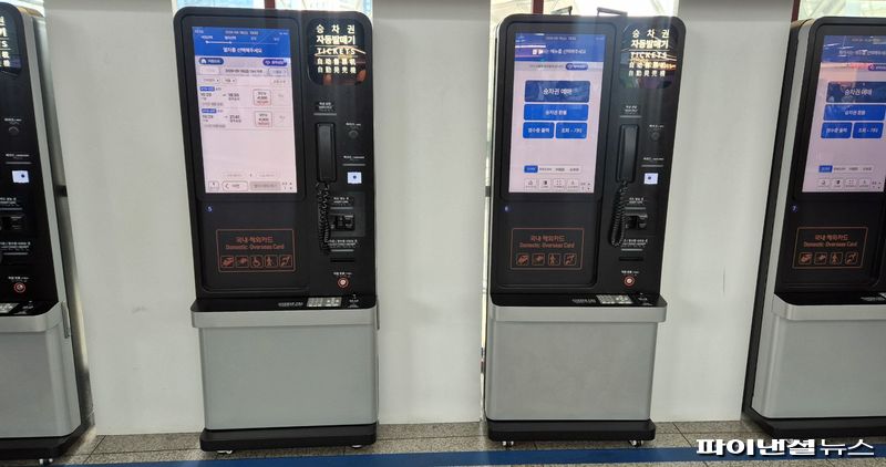 서울역에 설치된 승차권 자동발매기. 사진=한승곤 기자