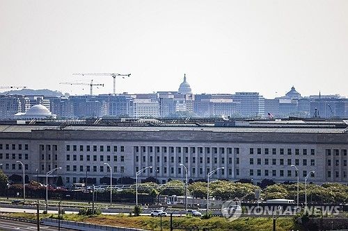 미 국방부 청사. 연합뉴스