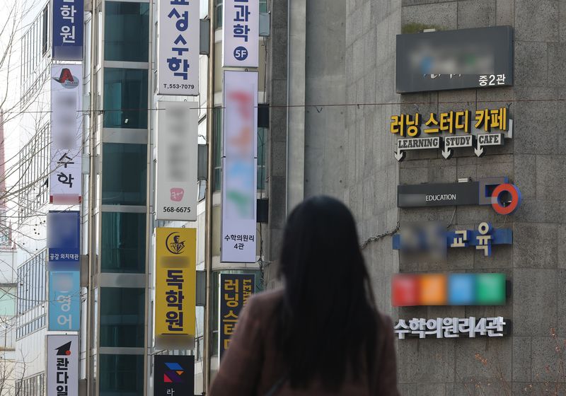 [서울=뉴시스] 학교생활기록부(생기부)의 상업적 판매와 유통을 전면 금지한 초·중등교육법 개정안이 시행된 지 한 달이 지난 가운데, 법망을 피한 신종 대입 컨설팅 서비스가 횡행하고 있다. 사진은 지난 3월 12일 서울 강남구 대치동 학원가의 모습 2026.03.12. photo@newsis.com