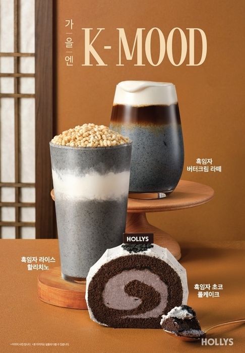 할리스 K-무드 메뉴 사진.(할리스 제공)