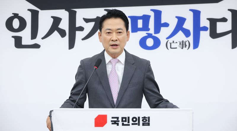 장동혁 국민의힘 대표가 지난 18일 서울 여의도 국회에서 이재명 대통령 기자회견에 대한 기자간담회를 하고 있다. 뉴스1