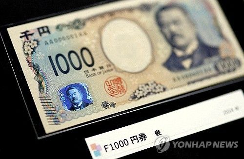(출처=연합뉴스)