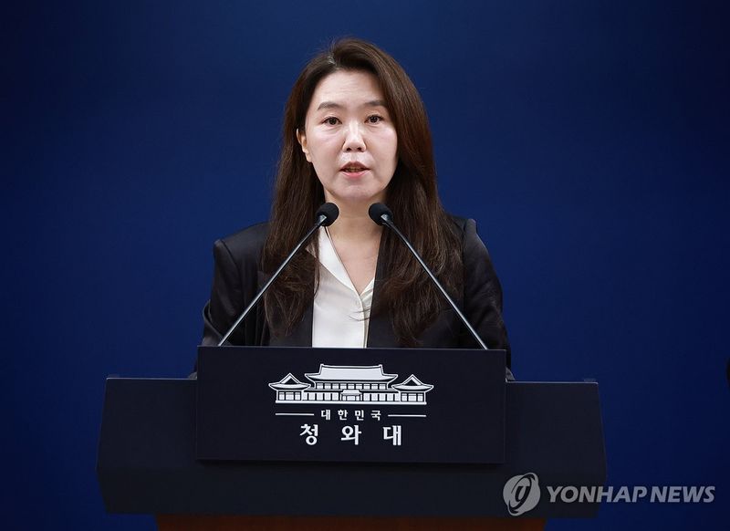 브리핑 하는 강유정 수석대변인 (출처=연합뉴스)