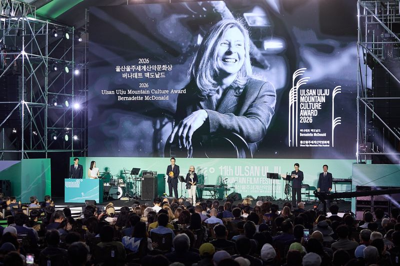 지난 18일 열린 제11회 울산울주세계산악영화제 개막식에서 2026 울산울주세계산악문화상 수상자 버나데트 맥도날드가 수상 소감을 밝히고 있다. 움프 제공