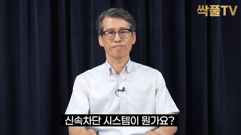 [서울=뉴시스] 11일 정부가 '사망자 명의 금융거래 신속차단 시스템'을 시행하면서, 사망한 부모의 계좌에서 무단 인출하는 행위에 대한 전문가의 경고가 나왔다. (사진 : '싹풀 TV' 유튜브 채널 캡처) *재판매 및 DB 금지