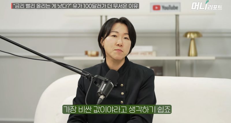 [서울=뉴시스] 김효진 박사가 미국의 금리 인상 국면에서 연준이 금리 인상을 미루기보다 빠르게 대응하는 편이 주식 투자 측면에서도 유리하다고 분석했다. (사진=유튜브 채널 '머니인사이드' 캡처) *재판매 및 DB 금지