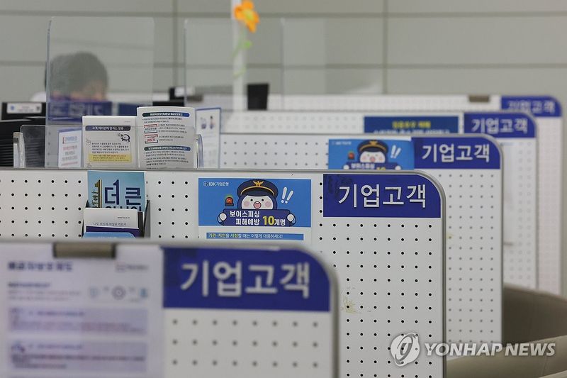 (출처=연합뉴스)