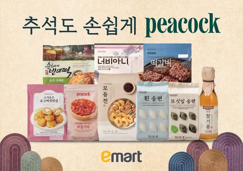 이마트 피코크 제수용 간편식 행사 이미지. 이마트 제공