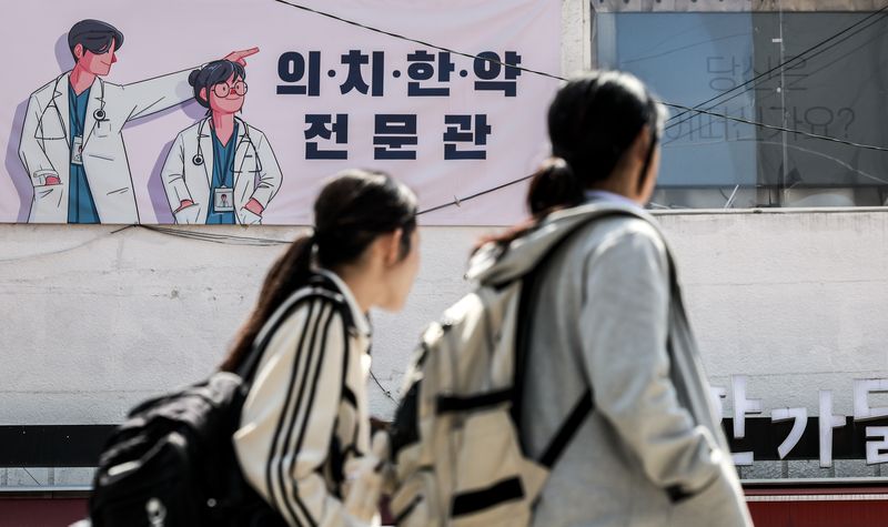 [서울=뉴시스] 정병혁 기자 = 지난해 4월 28일 서울 강남구 대치동 학원가 앞에서 학생들이 이동하고 있다. 2025.04.28. jhope@newsis.com