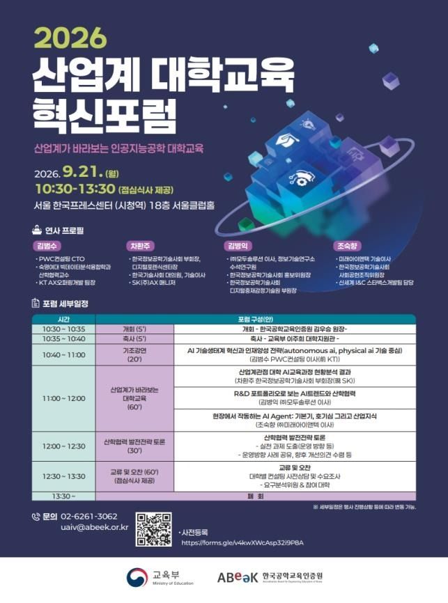 /사진=뉴스1
