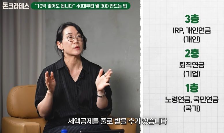 박소현 신영증권 이사. 출처=유튜브 채널 '지식한상'