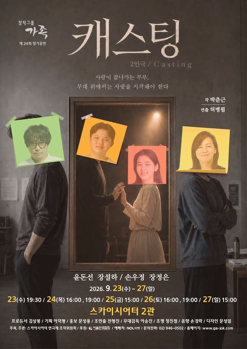 (출처=뉴시스/NEWSIS)