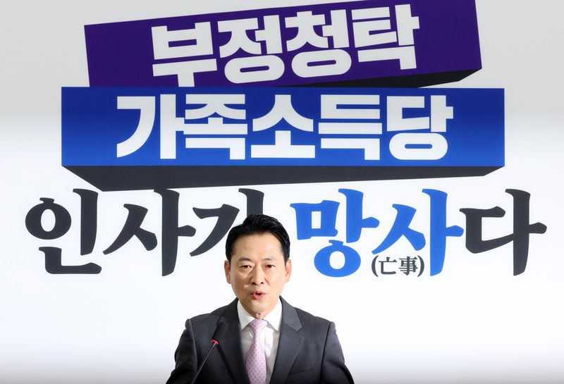 장동혁
