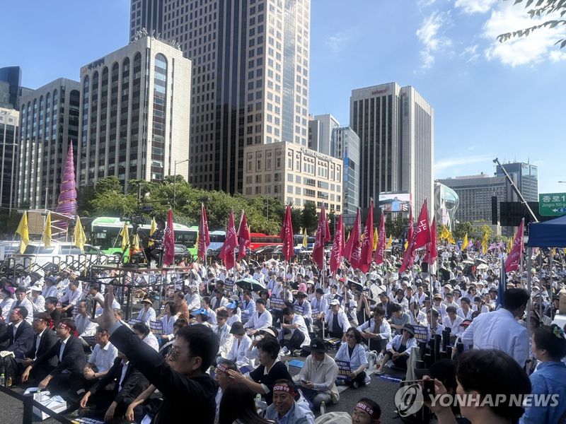 전국 약사 총궐기대회 (출처=연합뉴스)
