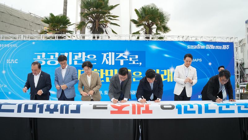 19일 제주시 탐라문화광장에서 2차 공공기관 제주 유치 범도민운동본부 공동대표들이 대형 현수막에 공공기관 제주 이전을 바라는 문구를 적고 있다. 정부는 올해 4·4분기 2차 공공기관 지방이전 계획을 발표할 예정이다. 사진=제주특별자치도 제공