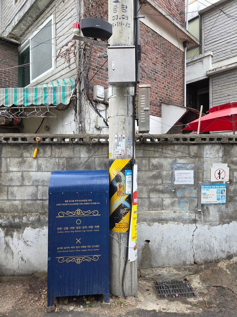 서울 용산구의 한 골목길에 사물인터넷(IoT) 기반 침수경보시스템이 설치돼 있다. 용산구 제공
