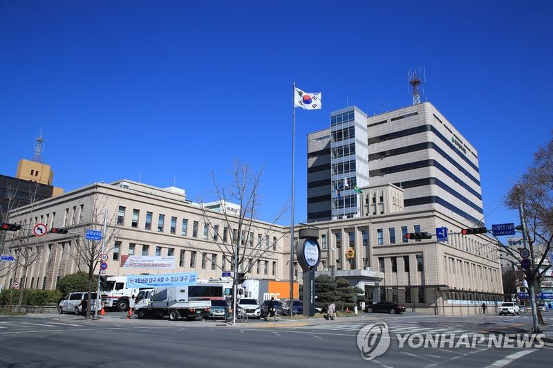 대구시의회 전경. 연합뉴스