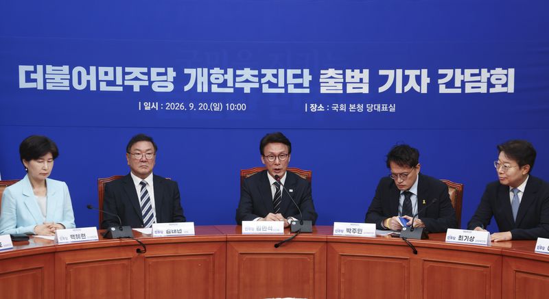 더불어민주당 김민석 대표(가운데)가 20일 국회에서 열린 개헌추진단 출범 기자간담회에서 인사말을 하고 있다. 김 대표는 "대통령이 개헌 의지를 여러 번 밝혔고, 야당이 제기하는 걸림돌도 명확히 정리했다"며 "이제 말꼬리 잡기보다는 진지한 개헌 논의로 전환하자"고 촉구했다. 연합뉴스