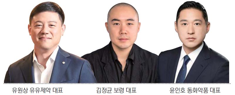 화장품 만들고 우주 나가고… 제약 3·4세 ‘영토확장’ 분주