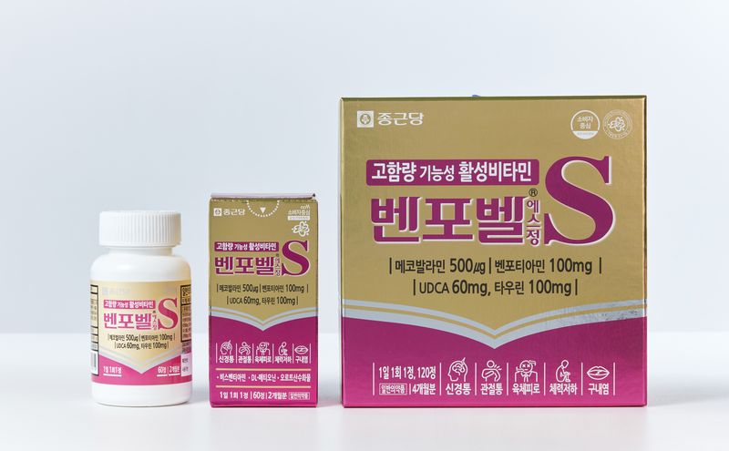 활성비타민 제품 '벤포벨에스정' 종근당 제공