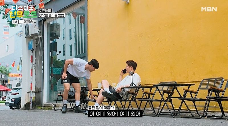 이준, 다낭서 휴대전화 잃어버리고 혼비백산…알고 보니 '반전' [RE:TV]