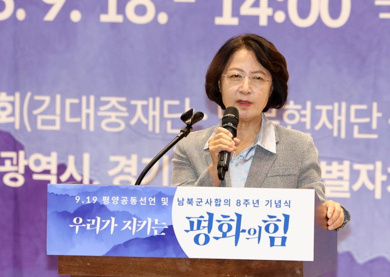 [서울=뉴시스] 고범준 기자 = 추미애 경기도지사가 18일 서울 여의도 국회 의원회관 대회의실에서 열린 9.19 평양공동선언 및 남북군사합의 8주년 기념식에서 축사를 하고 있다. 2026.09.18. bjko@newsis.com